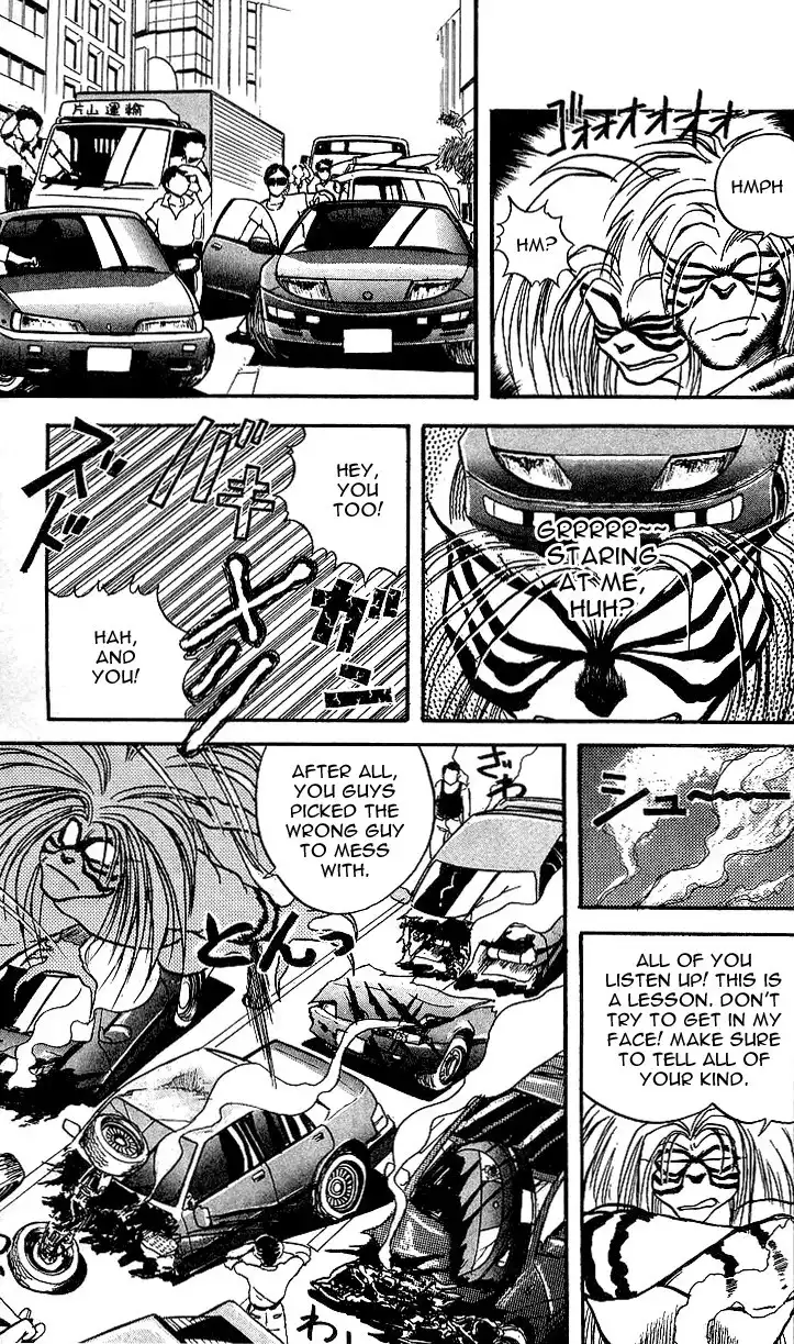 Ushio and Tora Chapter 10 7